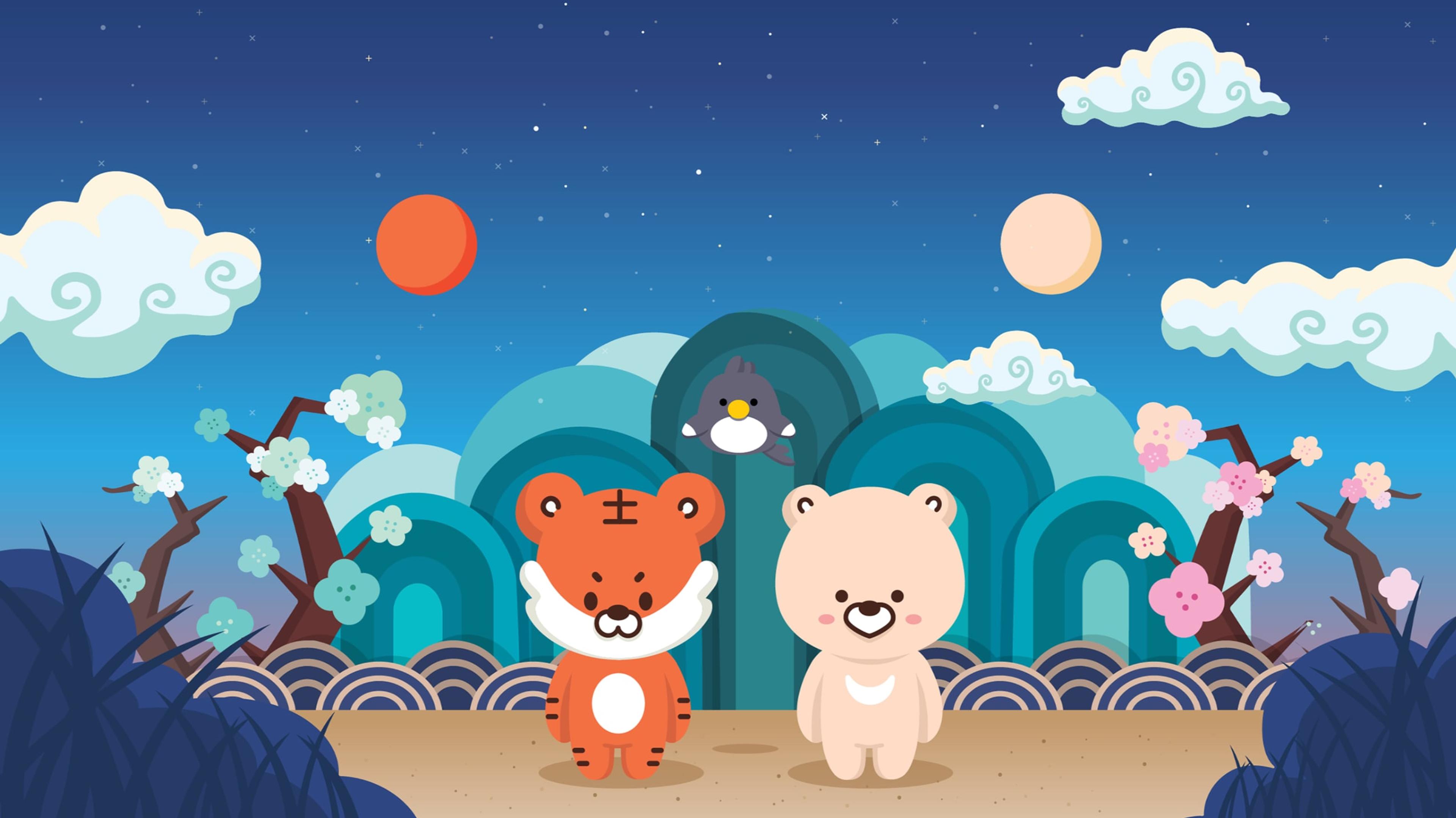 Illustration of a cartoonish tiger and bear standing next to each other under a starry night sky with a bird flying above them.